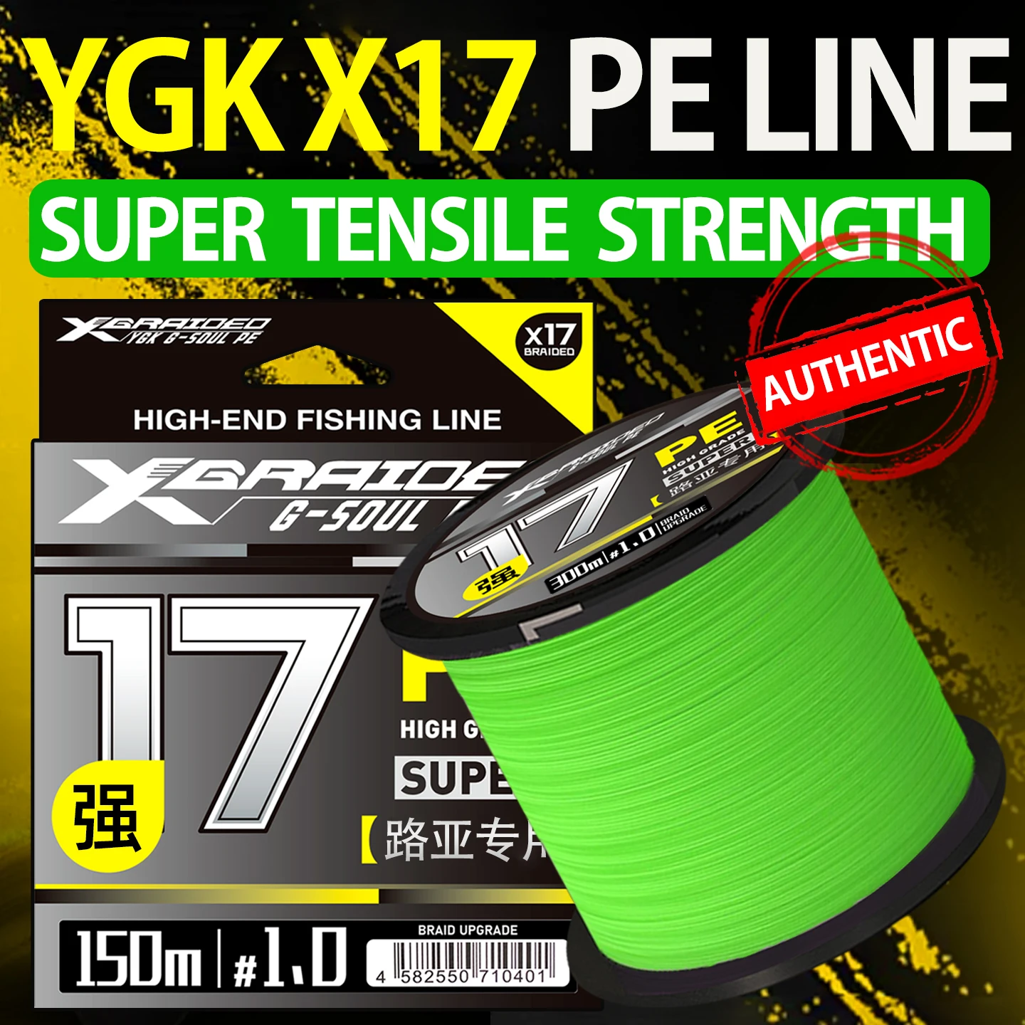 YGKPE X17 Línea de Pesca Trenzada 17 Hebras Morada – PE Ultra Suave - imagen 2
