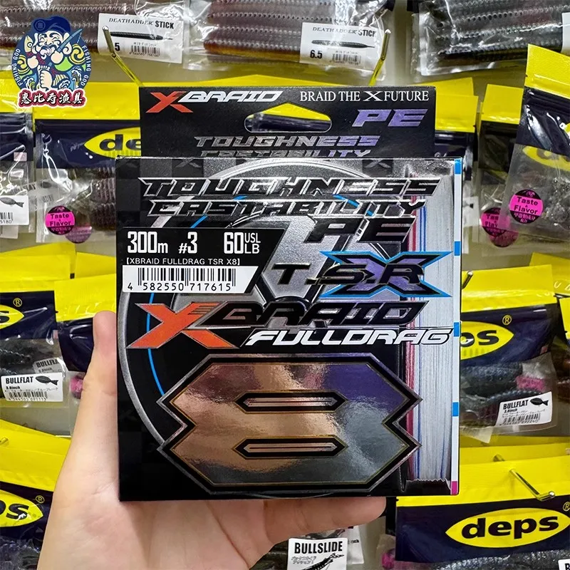 Línea de pesca Original YGK X-BRAID FULLDRAG TSR X8, 100m/300m/1200m, línea de PE 60LB/70LB/90LB/100LB/180LB, línea de pesca de mar japonesa - imagen 4