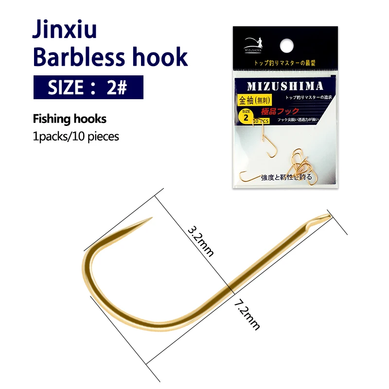 Jinxiu Non-barb NO.2