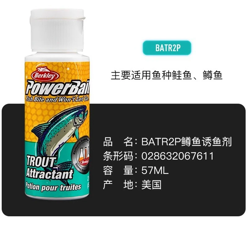 trout attractant