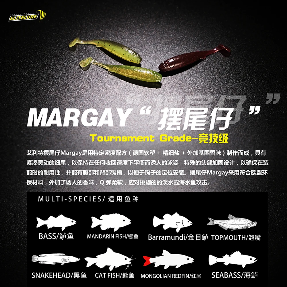 Elitelure MARGAY 1,1g 2,3g 3,8g cola en T suave Swimabait Wobbler señuelo de pesca cebo Artificial de silicona para pesca de lubina aparejos de gusano - imagen 5