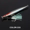 C03 Double hook