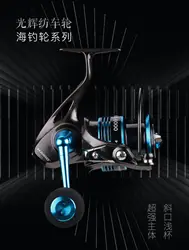 Haibo-Rueda de pesca, poste de lanzamiento de aleación de aluminio de larga distancia, Yahai, Mar