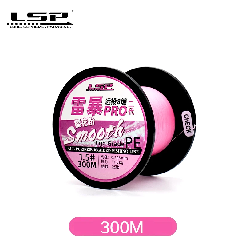 LSP PRO 2 PE 300M