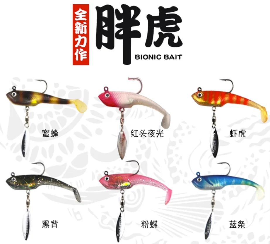 LureGee-Pez de plomo envuelto en tigre gordo Extreme Luia 3, cebo de lubina de mar, 11-14-18-21g - imagen 4