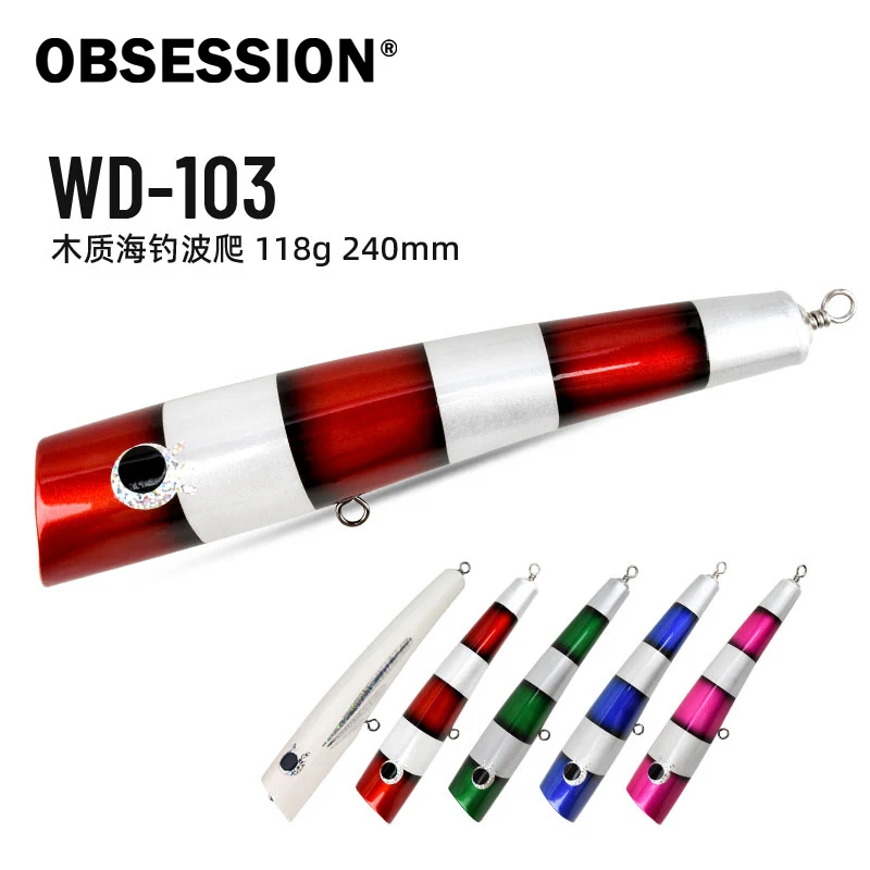 OBSESSION WD103 120g anzuelos de origen pesca Popper señuelo de madera superficie Popping señuelo de madera cebos de atún Popper Topwater cebo de curricán - imagen 2