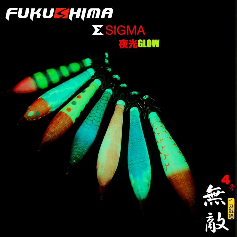 Fukushima Plantilla de calamar luminosa – Cuerpo flotante - imagen 2