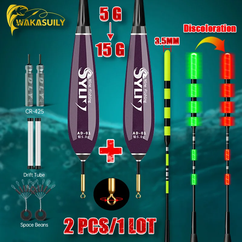 Nuevo flotador de pesca en roca, 2 uds., detección de gravedad luminosa, flotador de pesca de sensibilidad electrónica corta, especificaciones de carga opcionales