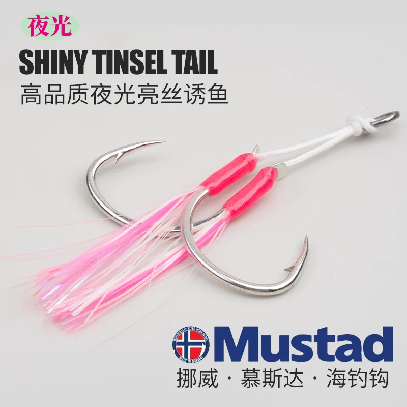 TEASER-anzuelo de pesca de acero al carbono HK045, 2 piezas, 2/0, 3/0, 4/0, 5/0, Mustad, anzuelo de asistencia de Jigging de caída lenta, rosa, luminoso - imagen 3