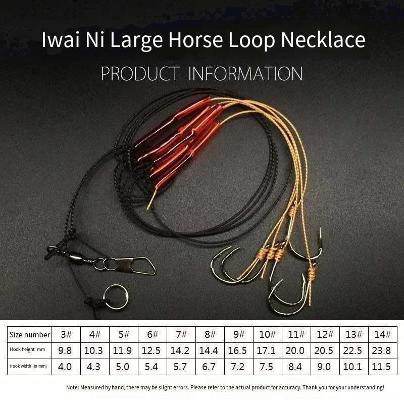 1 paquete de anzuelos de cuerda, anzuelo de acero rico en carbono, conector fácil, aparejos de pesca, señuelos, combinación de múltiples anzuelos