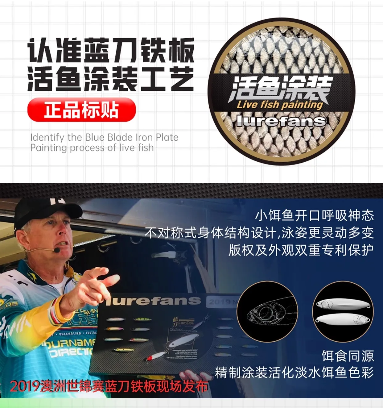 Descubra el arte de la pintura de pescado en vivo con nuestros innovadores turefans