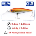 Size G-11.5cm 10.5g