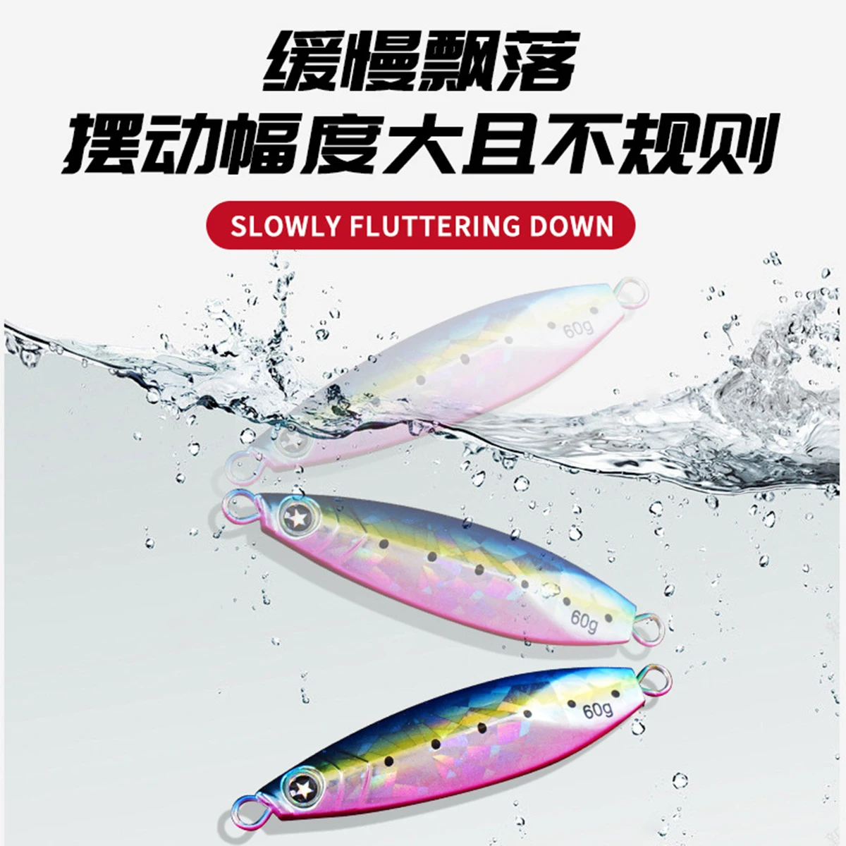 Señuelo de pesca de 30G, 40G, 50G, 60G, plantilla de Metal, señuelo de Jigging, cebos artificiales luminosos de Metal, accesorios de pesca - imagen 5