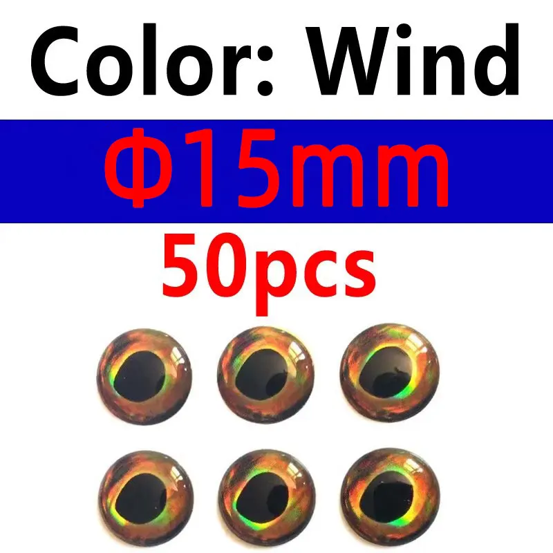 WIND 15mm 50pcs