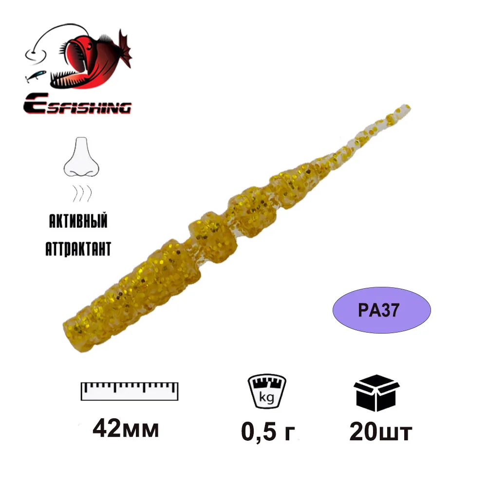 KESFISHING-Señuelos de gusano Polaris, 42mm, Pesca, lubina, trucha, Pesca en hielo de invierno, sales de inyección y aromas, cebos blandos - imagen 4