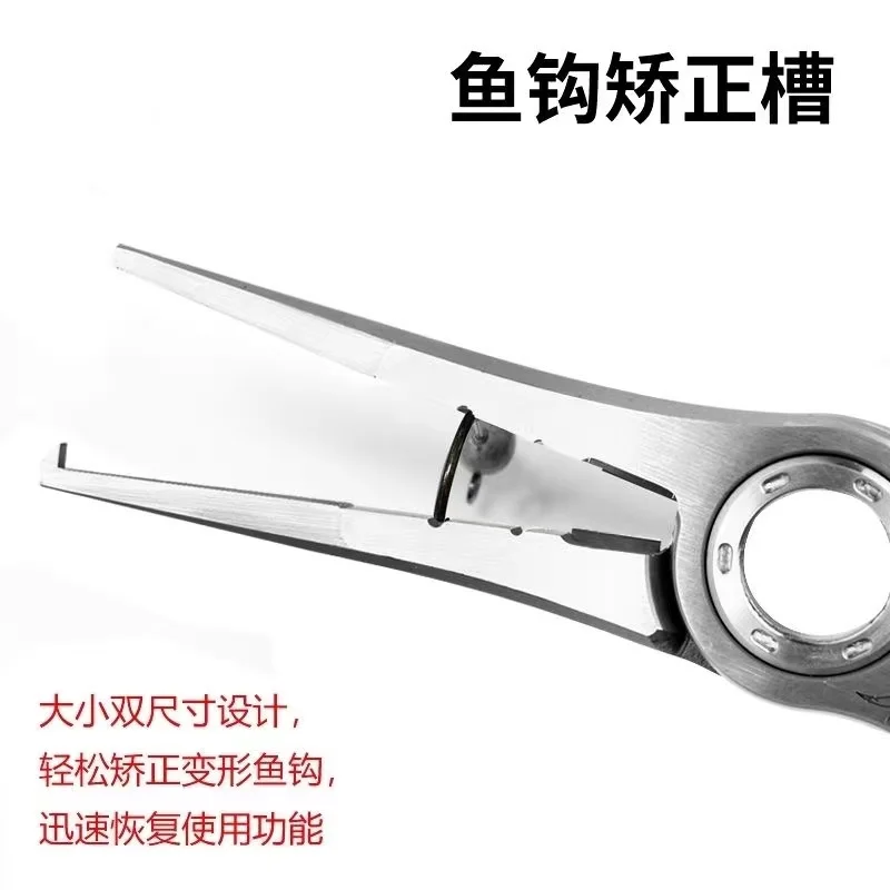 BOTR-Pinzas de pesca de aleación de titanio 22, tijeras multifuncionales de PE, alicates de Control de pescado, apertura de gancho anticorrosión - imagen 4