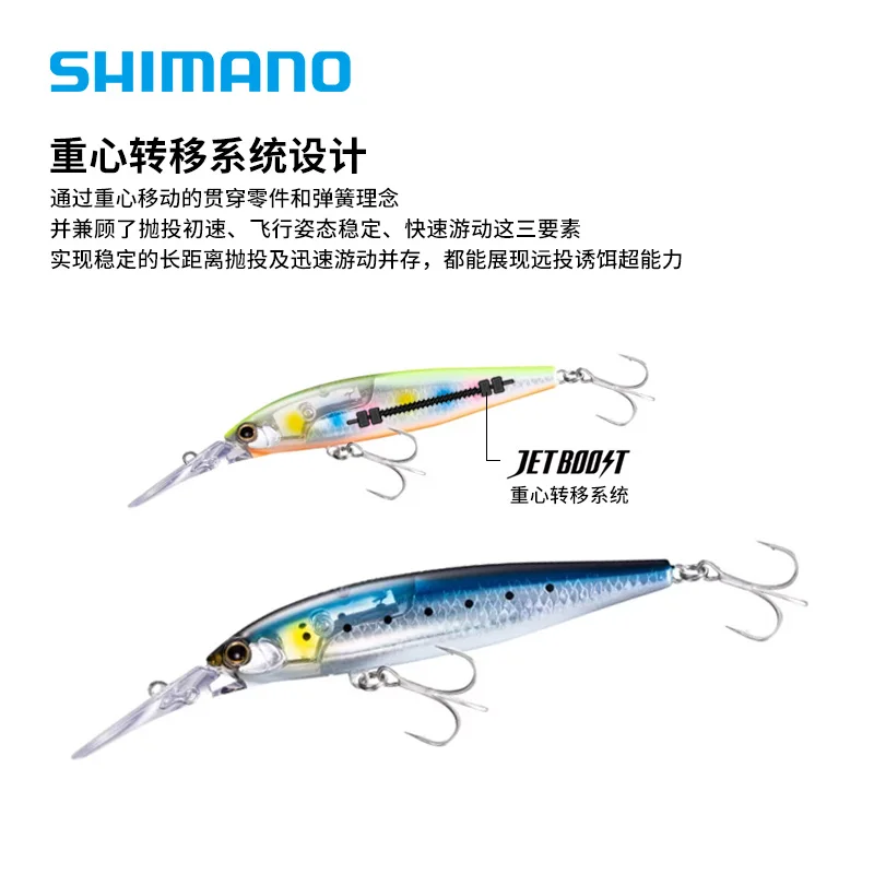 Nuevo cebo SHIMANO Original XM-E99U XM-D99U EXSENCE DIVE ASSASSIN 99F/99S FLASH BOOST cebo de pececillo de largo alcance - imagen 2