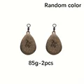 85g 2pcs
