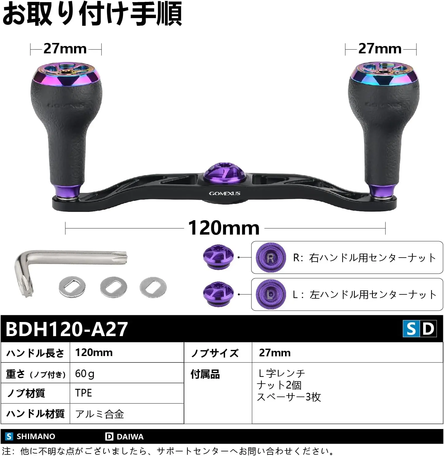 Manivela eléctrica GOMEXUS de 100mm con perilla TPE de 27mm para carretes de pesca Shimano 13 Daiwa Abu Garcia Okuma Lew's Baitcasting - imagen 2