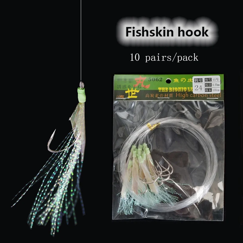 Anzuelos de pesca de piel de pescado, 10 Uds., anzuelos realistas para señuelos de agua salada, anzuelos de mar afilados y duraderos para equipo de pesca de lubina/atún