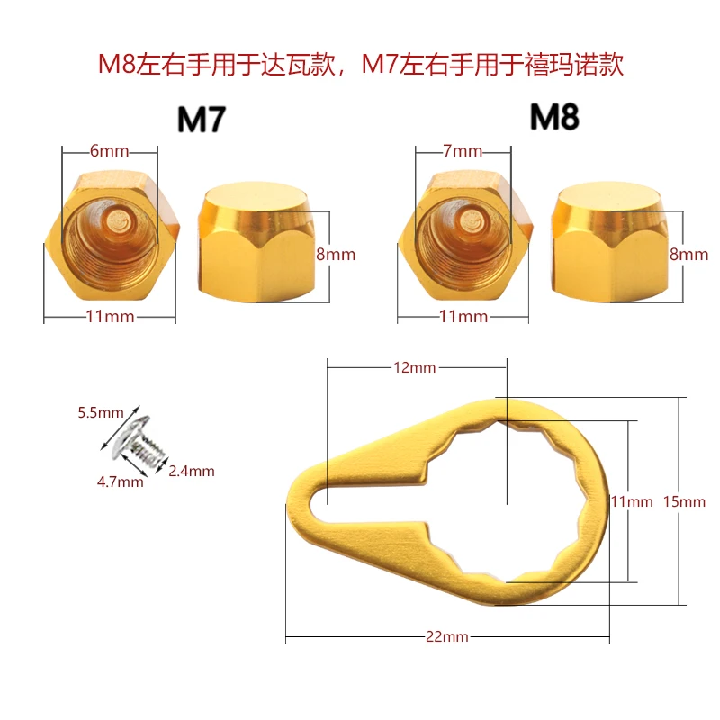 Carrete de pesca RUKE, tuerca de manivela, tornillo y placa para carrete Abu Daiwa BaitCast, carrete con tapa de tornillo de mano izquierda y derecha, accesorio DIY - imagen 3