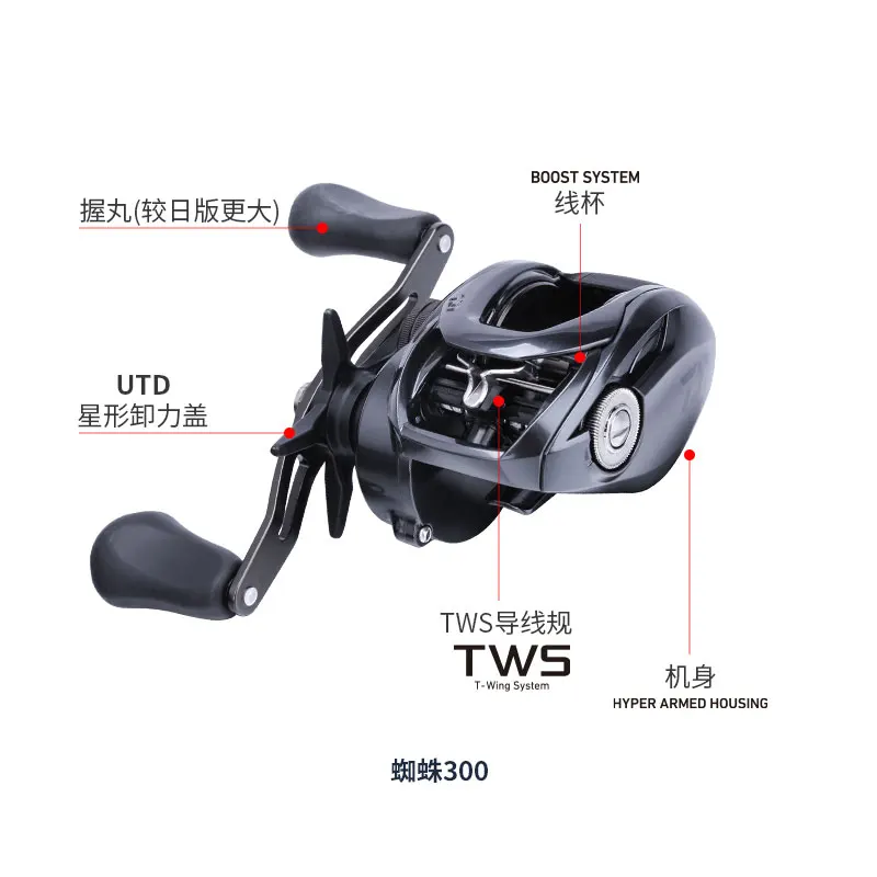 DAIWA-carrete de pesca TATULA TW 300, Baitcasting 7 + 1BB, arrastre máximo 13kg, ruedas de agua salada 300HL 300HSL 300XSL - imagen 3