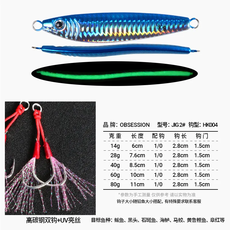 J2 14g 28g 40g 60g 80g Shore Drag Cast Jigging lento cuchara curva Micro Jig señuelo de pesca Artificial cebo de lubina de agua salada - imagen 4