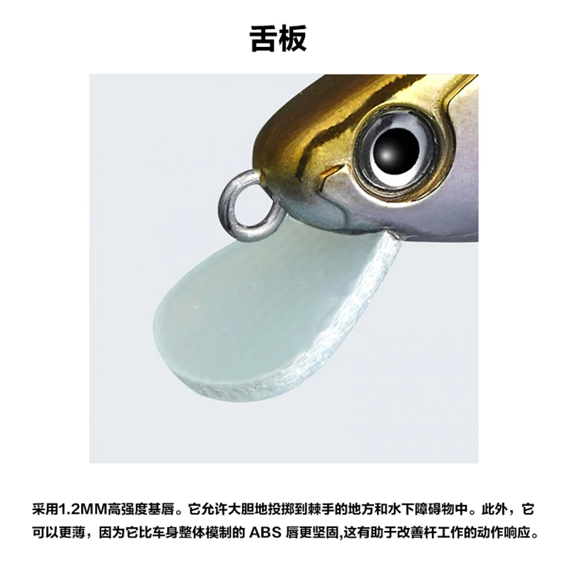 EVERGREEN Señuelo Cebo Mino NELMEZZO Inversión lejana Cebo biónico EG Boca Bait Boca - imagen 5