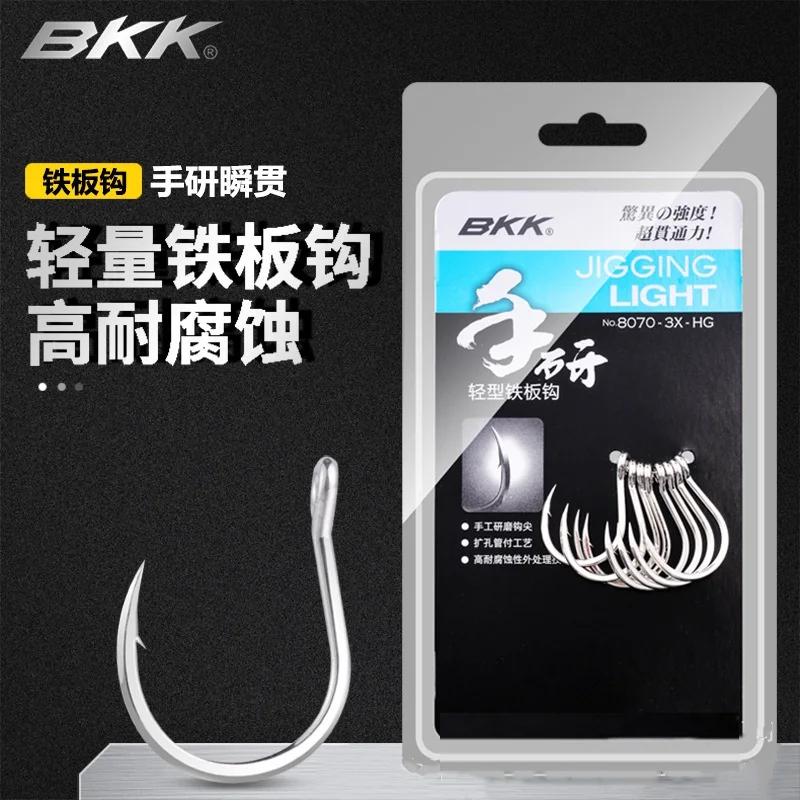BKK 8070 Anzuelo de acero al carbono para esturión y pesca de mar