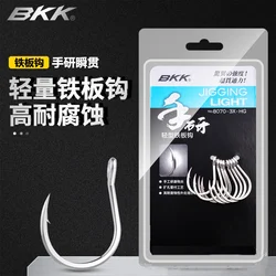 BKK 8070 Anzuelo de acero al carbono para esturión y pesca de mar