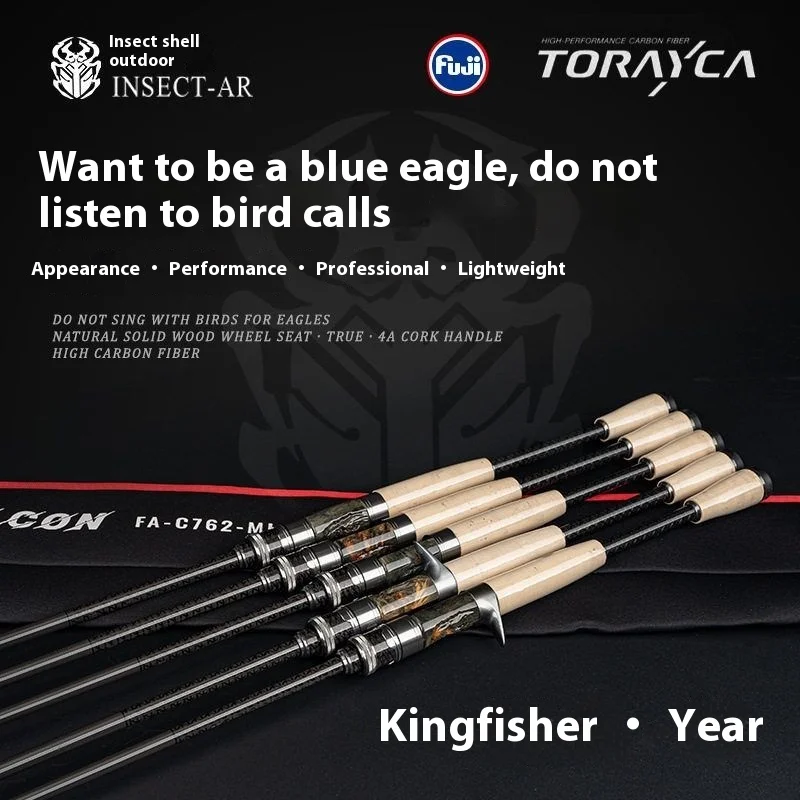 Cañas de pesca Kingfisher-Falcon – Fibra carbono para casting