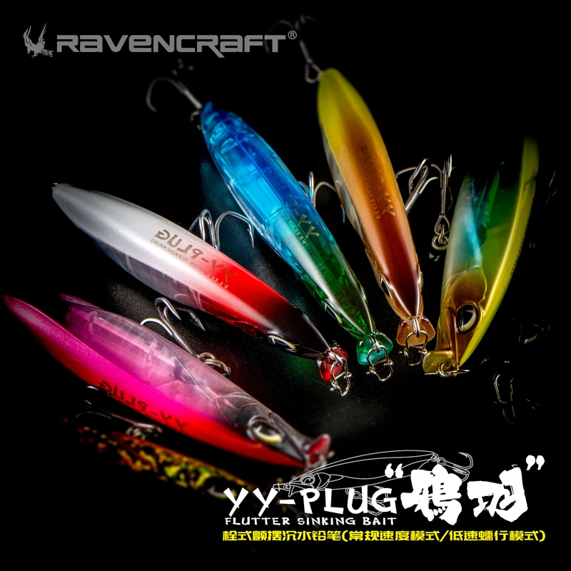 Señuelo de pesca con lápiz Ravencraft YY-PLUG, 8g/10g/15g/18g, cebo hundido aleteo, Wobbler de agua dulce de mar para trucha, Lucio, lubina, Stickbait - imagen 3
