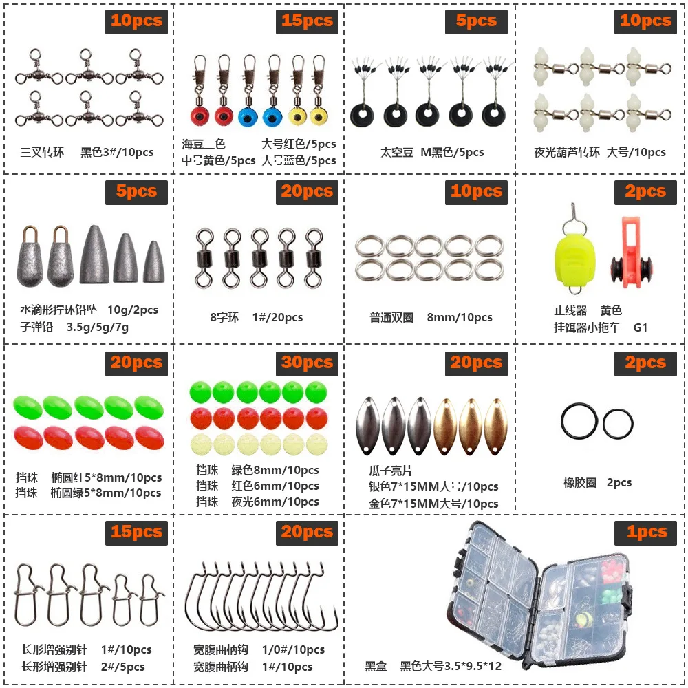 Kit aparejos pesca con estuche – Grapas, topes luminosos y anzuelos