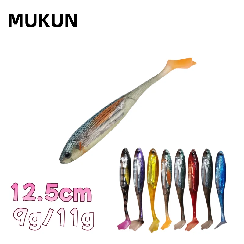 Señuelo vinilo Paddle Tail MUKUN 12.5cm - Arcoíris