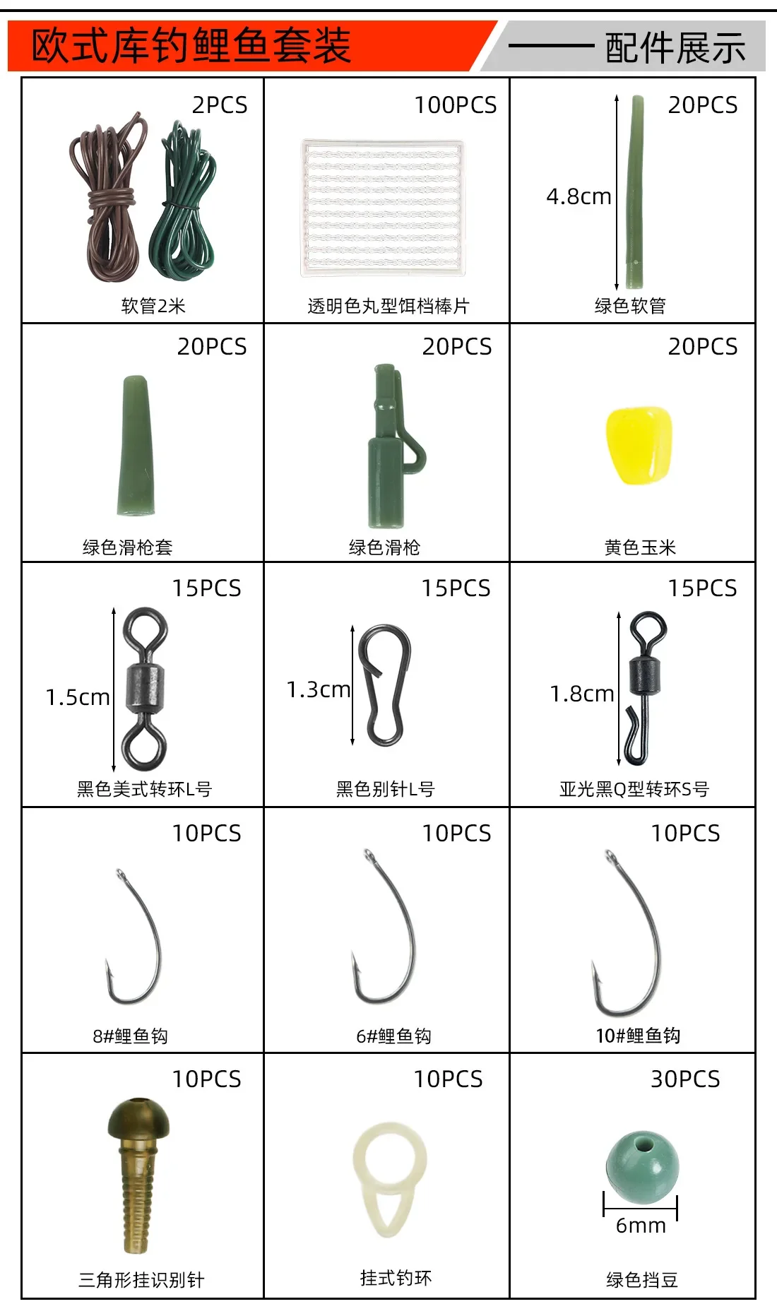 Juego de accesorios de Pesca de 307 piezas, incluye señuelo, anzuelo de bloqueo, manivela giratoria, gancho de plomo que se hunde, juego de equipo de Pesca de mar - imagen 5