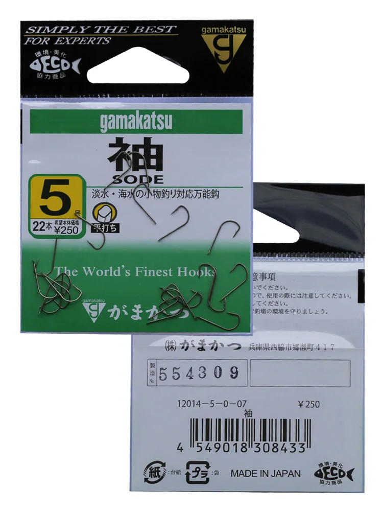 100% materiales japoneses originales importados Gamakatsu Sode Gama anzuelo de pesca negro para anzuelo de pesca de carpa lubina - imagen 5