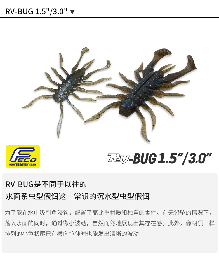 JACKALL Japón importado insecto de varias patas RV-BUG araña de agua competitiva alta gravedad específica sumergido suave insecto señuelo falso - imagen 4