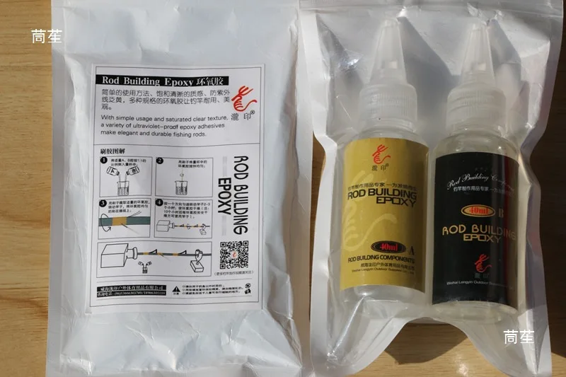 Epoxi AB para reparación de cañas de pescar con abrazadera fácil - imagen 5