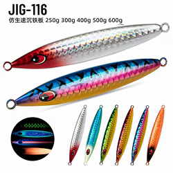 J116 250g 300g 400g 500g 600g juego grande de aguas profundas Trolling plantilla Vertical mariposa en alta mar Metal Jigging hundimiento palo señuelo