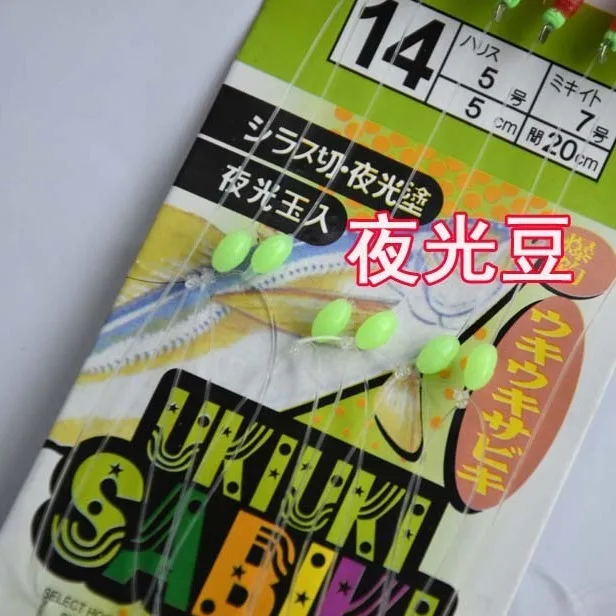 5 uds Sabiki Rigs señuelos cebo Rigs, cuentas de pesca brillantes anzuelos de alto carbono para agua dulce/agua salada - imagen 4