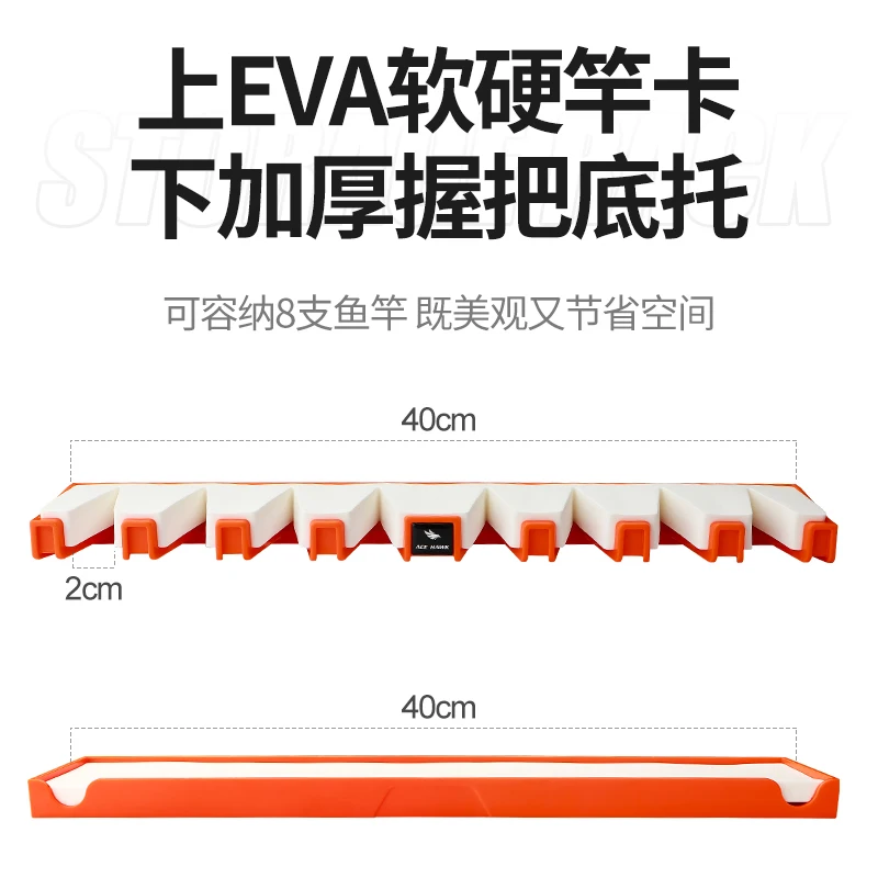 Ace Hawk 8 cañas de pescar, soporte de montaje en pared, 2 modelos, instalación Lateral Vertical, soporte de estante de almacenamiento - imagen 3