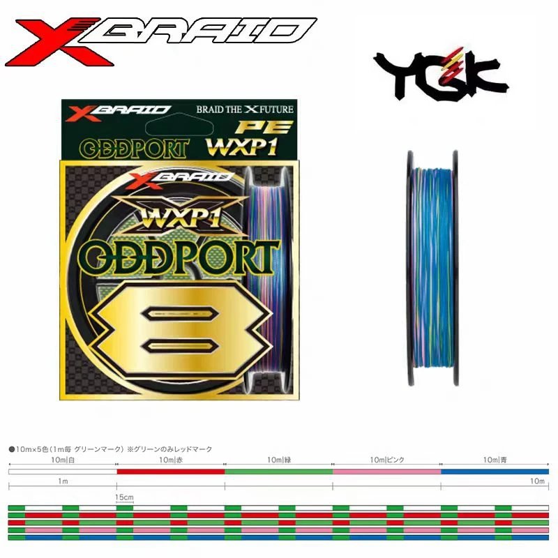 Línea de Pesca 100% Original YGK X-BRAID ODDPORT WXP1 X8 200m/300m # 1- # 12 25LB-180LB Línea de pesca japonesa de PE - imagen 5
