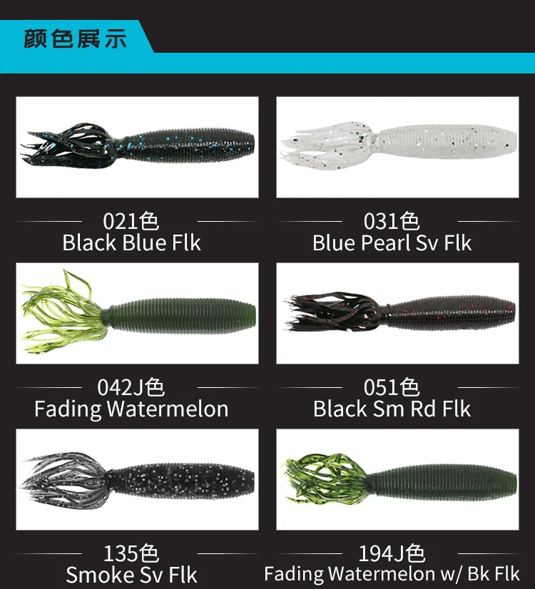 American Original Yamamoto FAT BOY IKA cabeza vegetal insecto alta gravedad específica señuelo cebo suave pegamento falda Obstacle de Texas - imagen 4