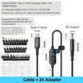 Cable - 34 Adapter