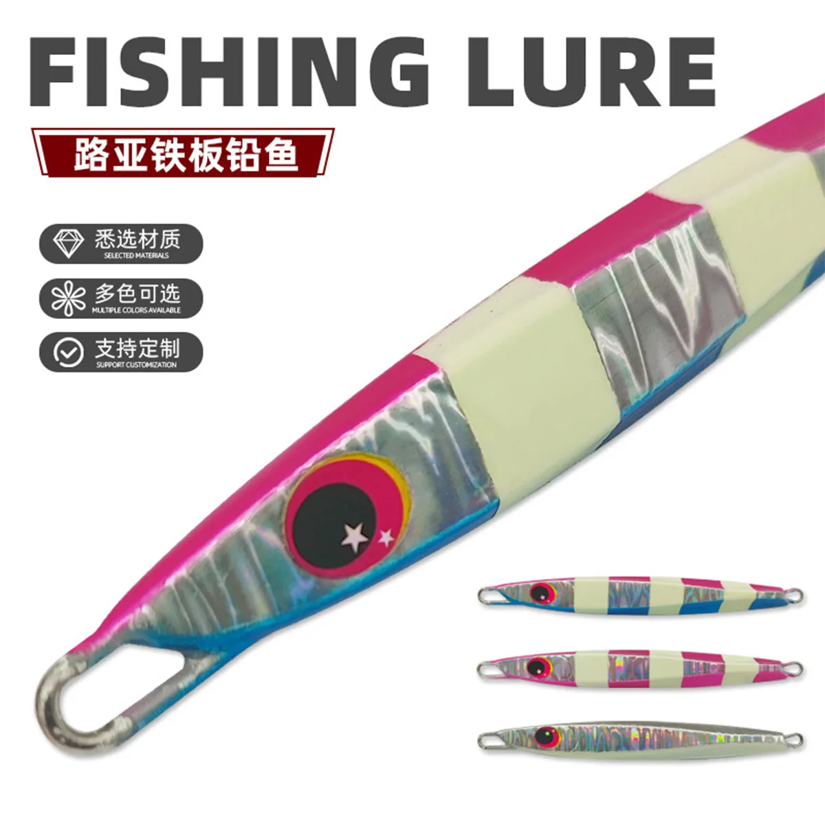 Señuelo de Jigging deslizante de sardina, 100g, 130g, 160g, 200g, 250g, 300g, plantilla de Metal de fundición larga UV, plantillas de velocidad Vertical de aguas profundas - imagen 3