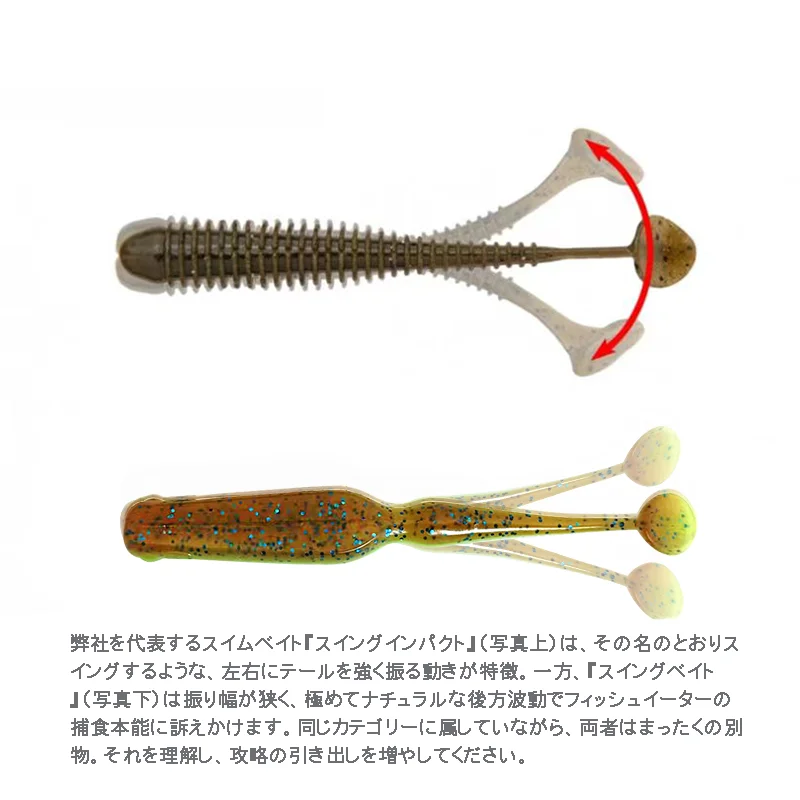 SUNMILE-cebo oscilante de 7cm, Señuelos de Pesca, cebos artificiales, Wobblers, señuelos blandos, sábalo, carpa, cebos de pesca de silicona - imagen 5