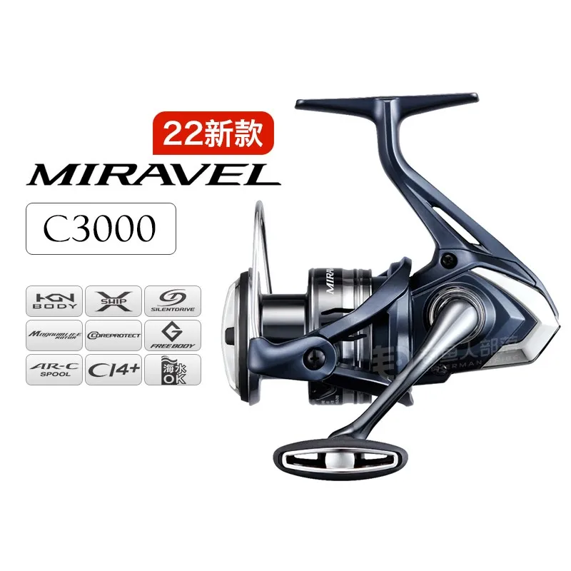 MIRAVEL C3000