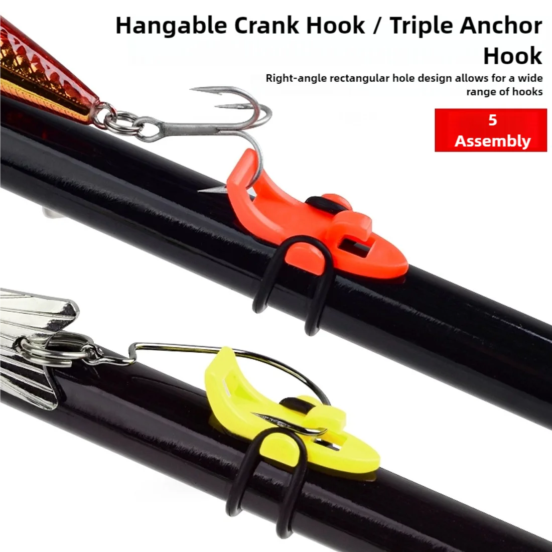 10 Uds caña de pescar señuelo cubierta titular Keeper para anzuelo de pesca, caña de pescar aparejos de pesca - imagen 2