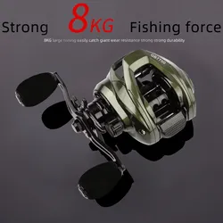 Carrete de Casting Multiplicador 7.2:1 – Freno Magnético Resistencia 8Kg