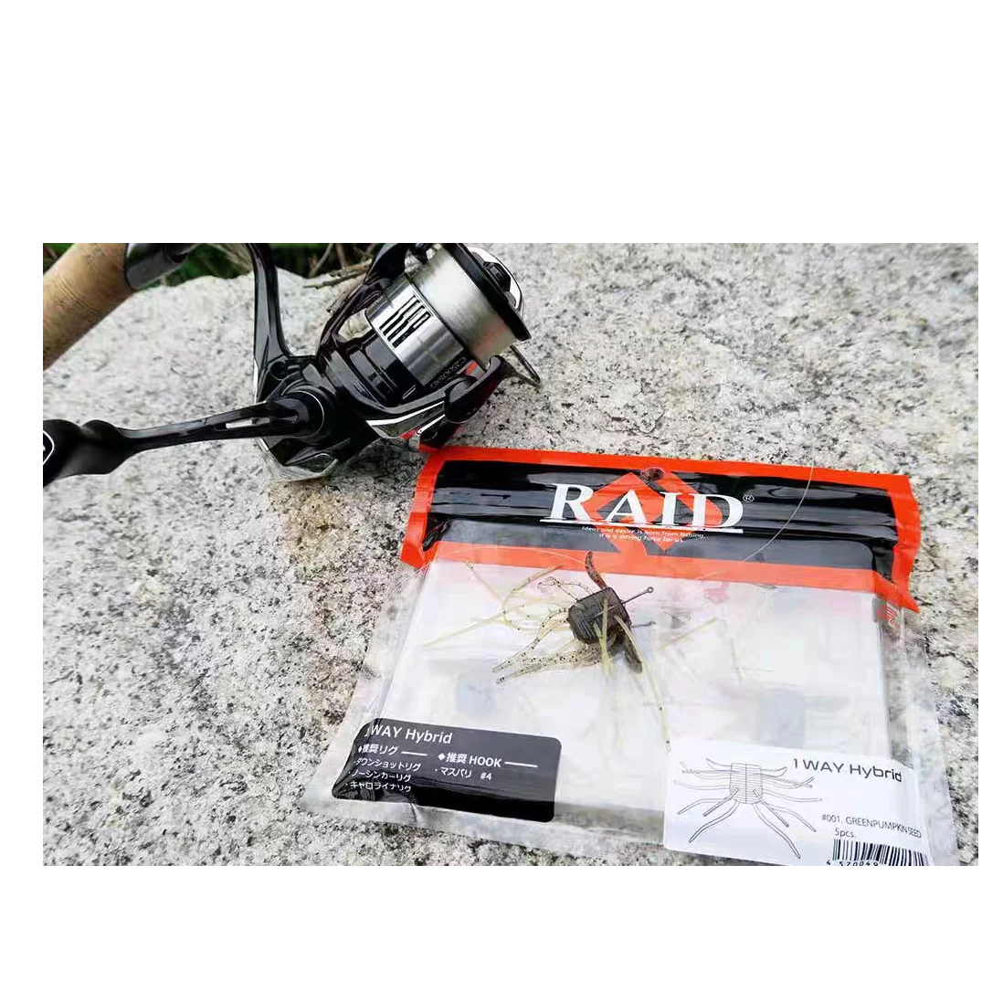 25 RAID señuelo japonés cebo falso tentáculo araña 1WAY híbrido alta gravedad específica/flotante suave negro Pit - imagen 3